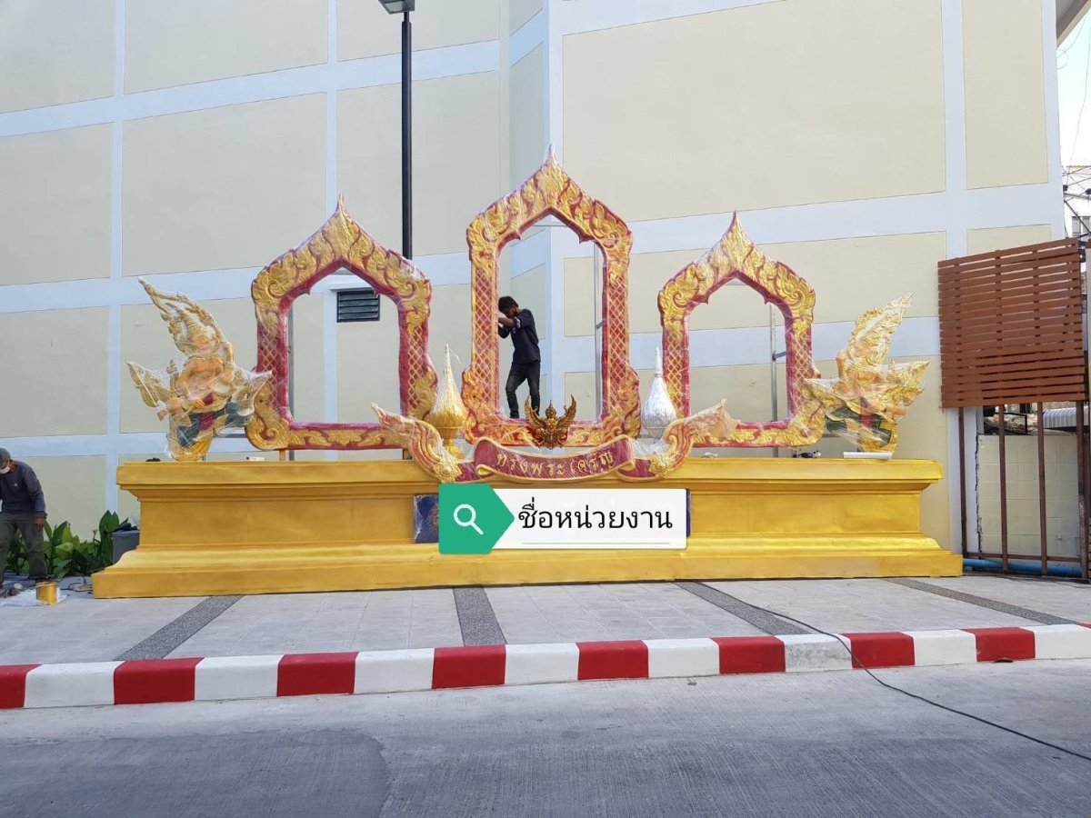 ซุ้มเฉลิมพระเกียรติ ป้ายในหลวง - Octopus Media Solutions