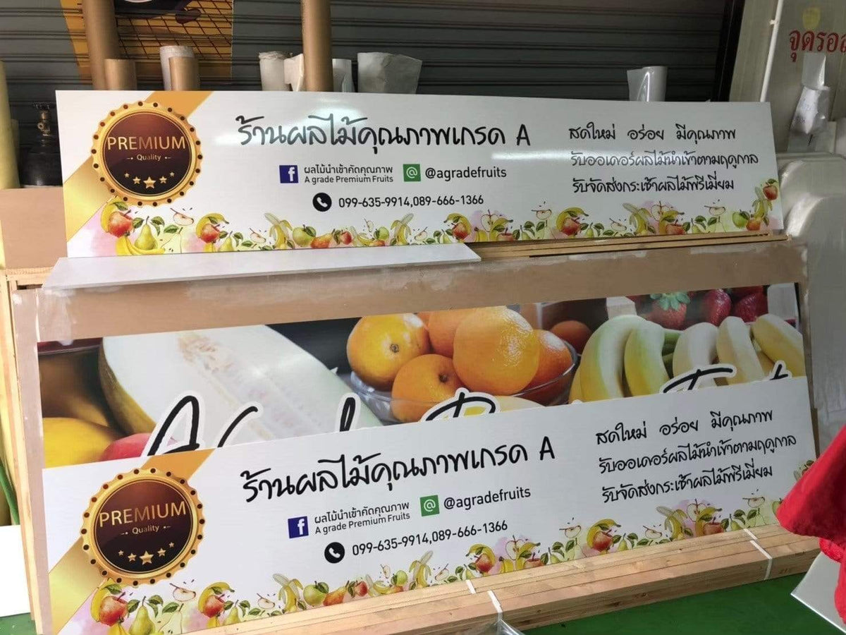 ป้ายเมนูอาหาร ป้ายราคา สำหรับติดผนังและตั้งโต๊ะ พิมพ์คมชัด ใช้งานสะดวก เหมาะสำหรับร้านอาหาร คาเฟ่ และร้านค้า