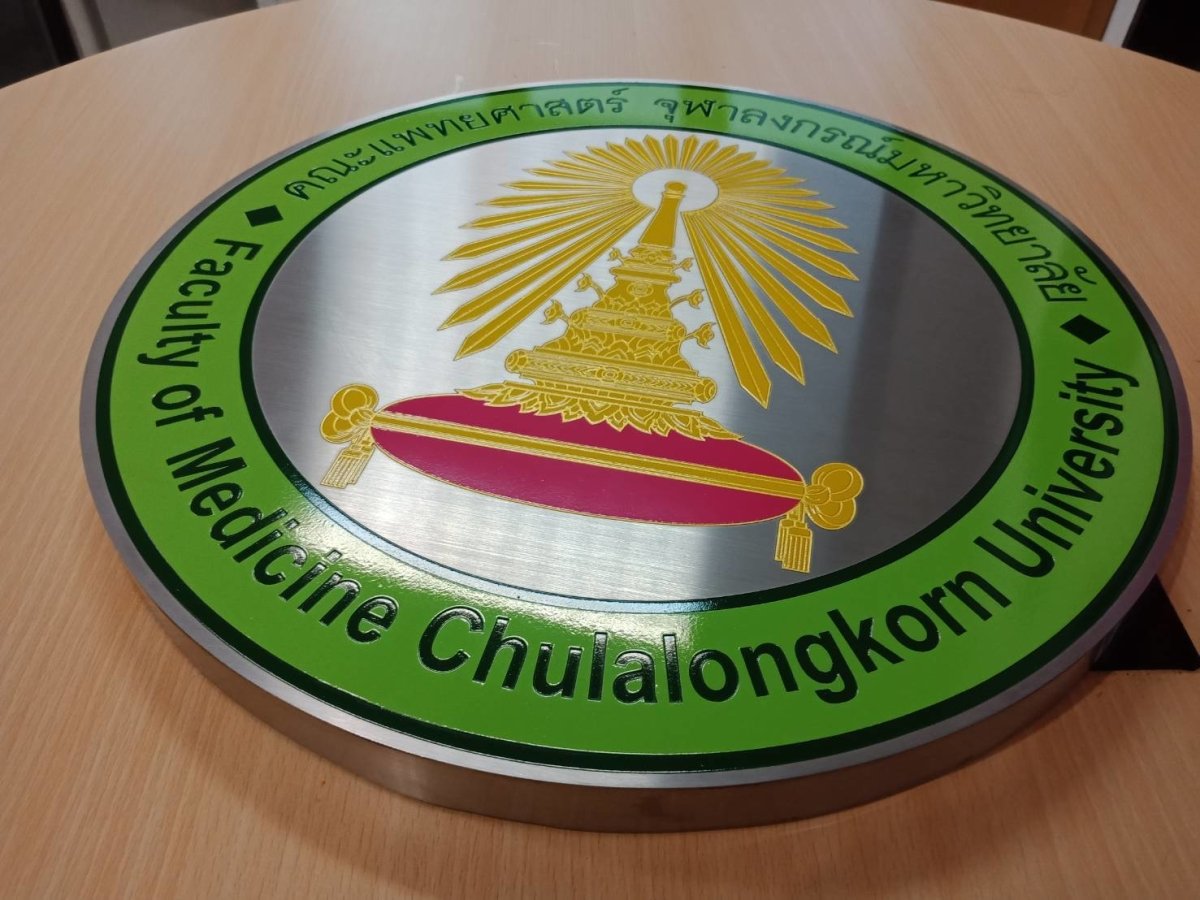 ป้ายหน้าห้อง ป้ายห้องประชุม และป้ายแผนก ดีไซน์เรียบหรู พิมพ์คมชัด เหมาะสำหรับอาคารสำนักงาน โรงเรียน และโรงพยาบาล