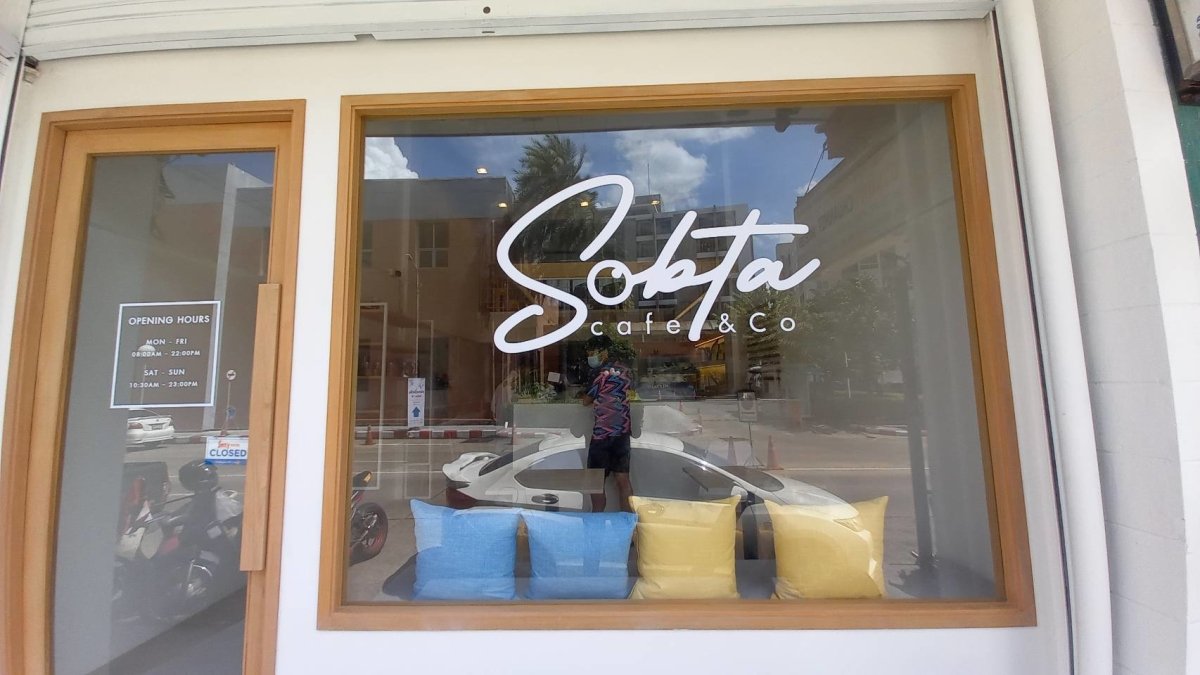 สติ๊กเกอร์ไดคัท ติดตกแต่งกระจกหน้าร้านกาแฟ สติ๊กเกอร์โลโก้ สติ๊กเกอร์บอกเวลาเปิดปิดร้านกาแฟ minimal สวย เรียบหรู ดูดี