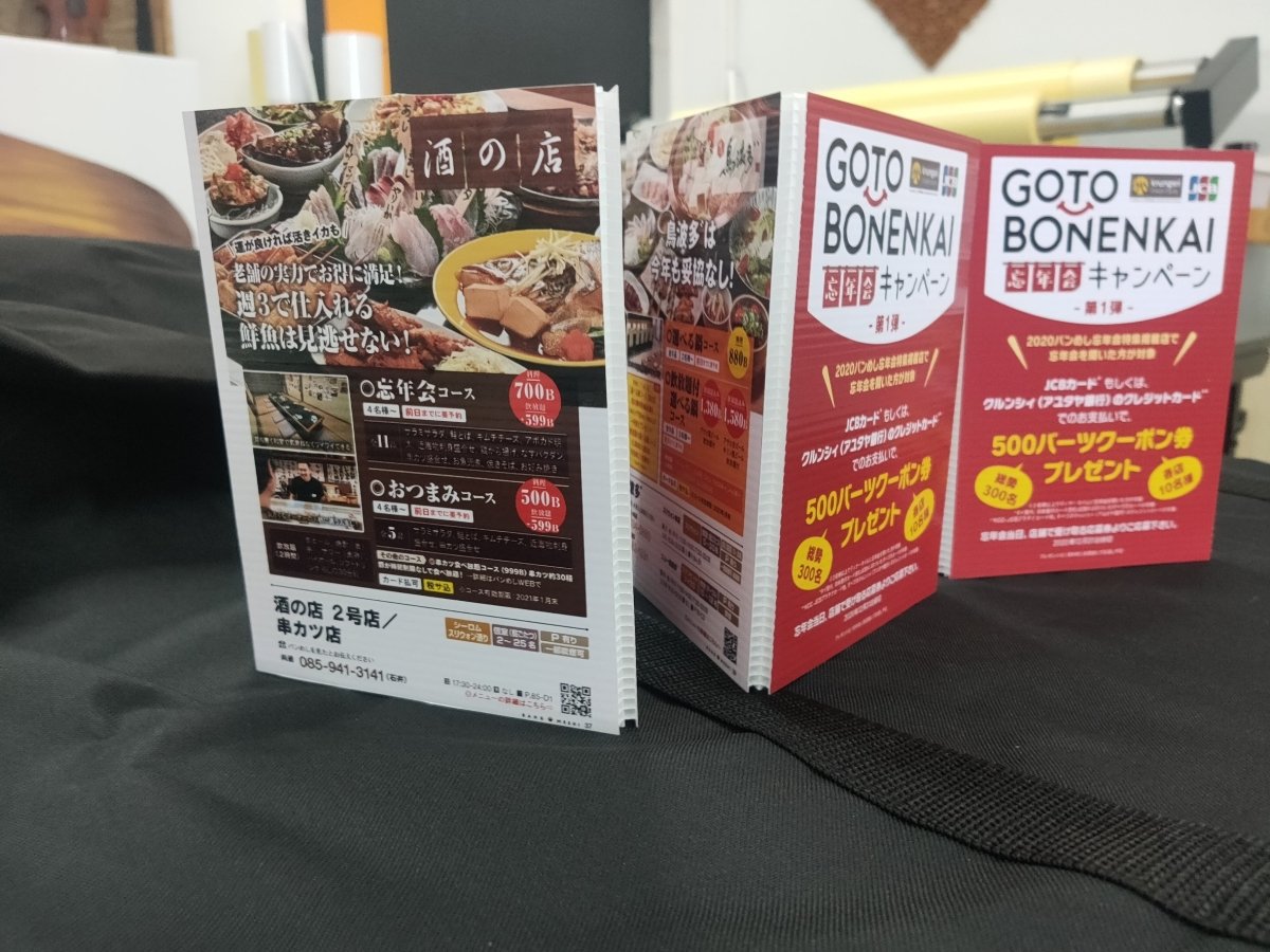 เต้นท์การ์ด สแตนดี้ตั้งโต๊ะ ป้ายตั้งฟิวเจอร์บอร์ด และป้ายสามเหลี่ยมตั้งโต๊ะ พิมพ์คมชัด เหมาะสำหรับเมนู โปรโมชั่น และป้ายโฆษณา