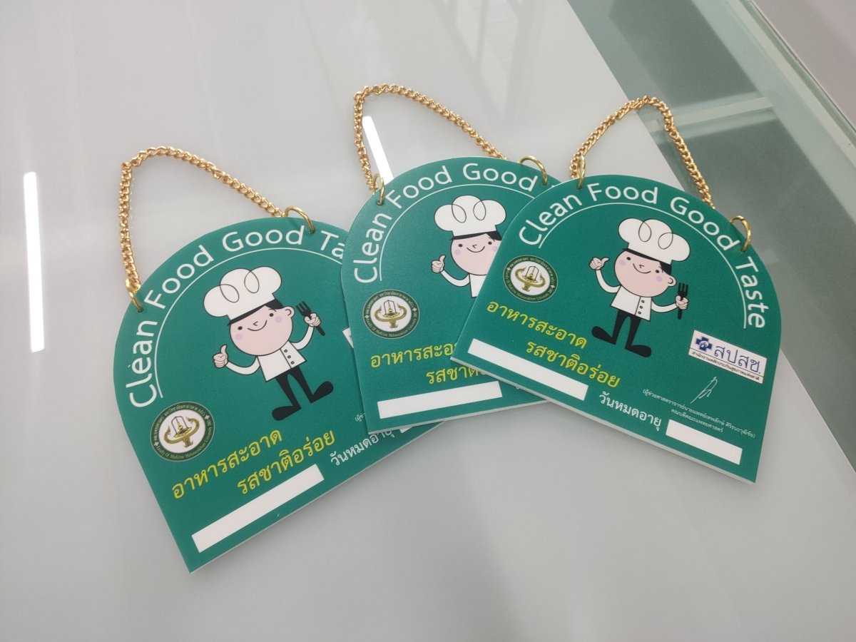 ป้ายแขวน ป้ายคล้องโซ่ และป้ายห้อย พิมพ์คมชัด แข็งแรง ใช้งานสะดวก เหมาะสำหรับป้ายร้านค้า ป้ายประชาสัมพันธ์ และงานอีเวนต์