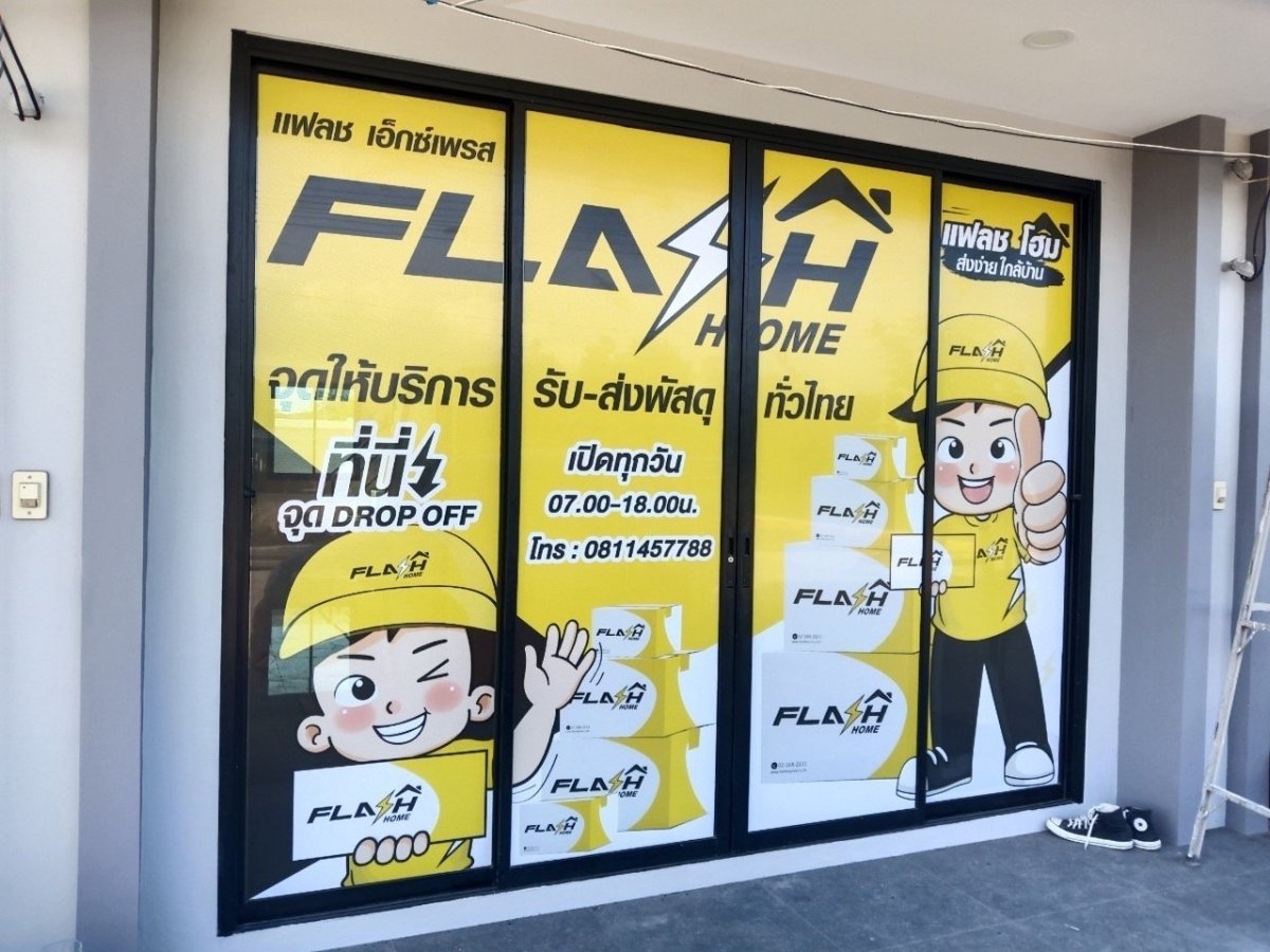 สติ๊กเกอร์ซีทรู See-through One Way Vision มองทะลุจากด้านในได้ พิมพ์คมชัด เหมาะสำหรับติดกระจกอาคารและรถยนต์