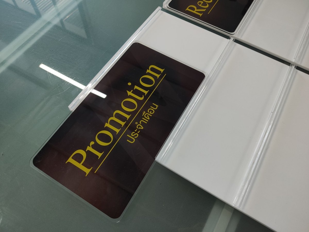 บอร์ดประชาสัมพันธ์อะคริลิค และกรอบอะคริลิคติดผนัง แข็งแรง โปร่งใส เหมาะสำหรับประกาศ โปสเตอร์ เมนู และงานแสดงข้อมูล