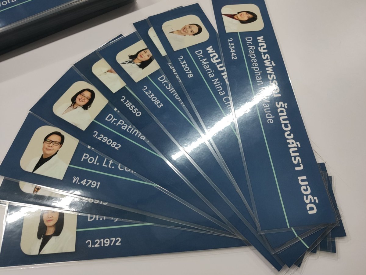 ป้ายหน้าห้อง ป้ายห้องประชุม และป้ายแผนก ดีไซน์เรียบหรู พิมพ์คมชัด เหมาะสำหรับอาคารสำนักงาน โรงเรียน และโรงพยาบาล