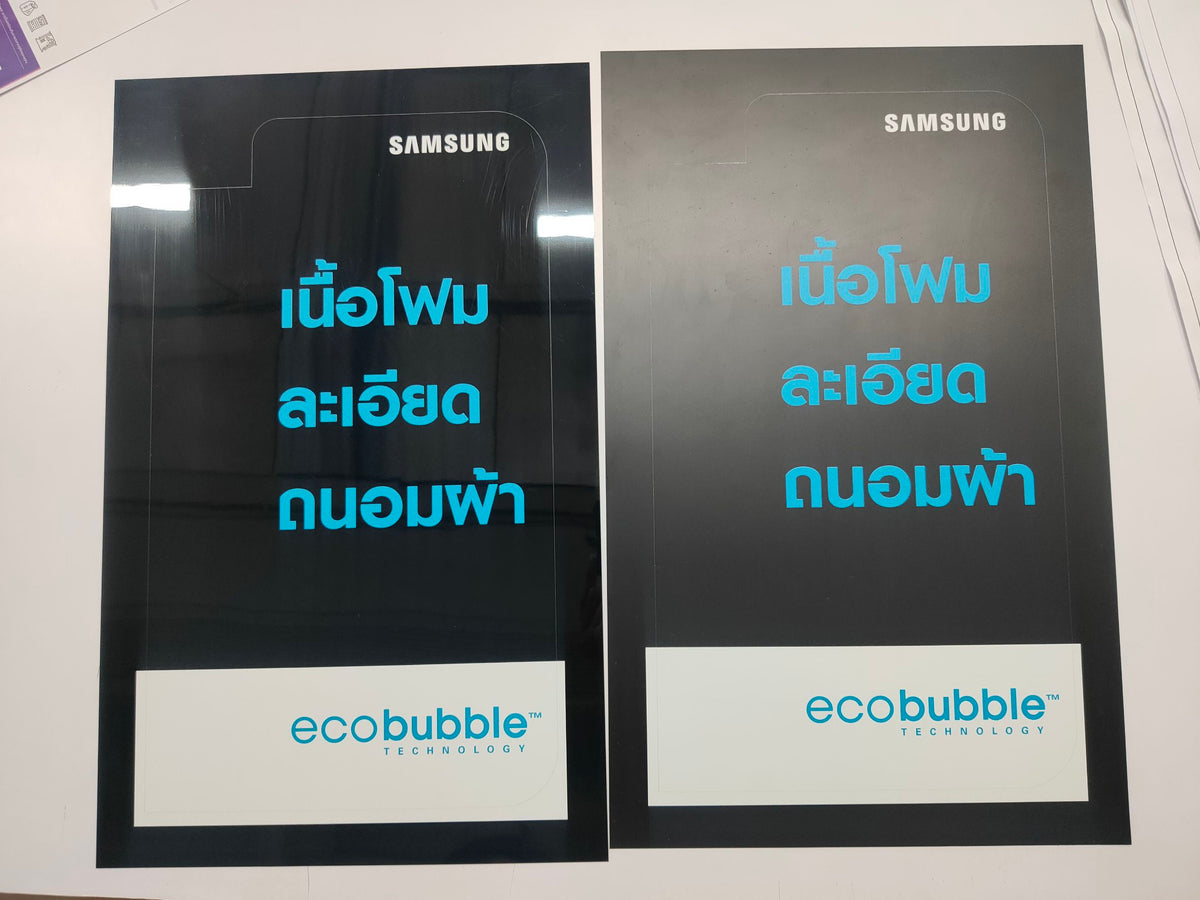 พิมพ์แผ่นพลาสติก พิมพ์แผ่น PVC - Octopus Media Solutions