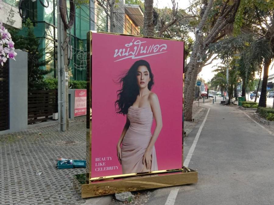 ป้ายกล่องไฟ ตู้ไฟ Light Box พิมพ์คมชัด สว่างเด่นชัดเจน เหมาะสำหรับป้ายโฆษณา หน้าร้าน และงานโปรโมชัน