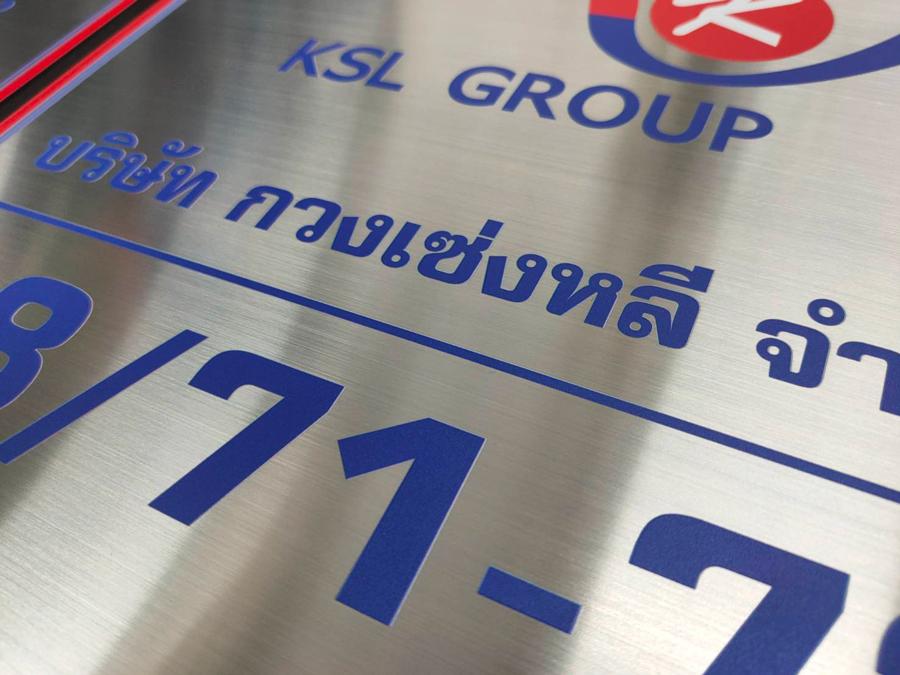 พิมพ์สกรีนยูวี รับสกรีนโลโก้ Print UV Inkjet งานพิมพ์คมชัด ทนทาน เหมาะสำหรับวัสดุหลากหลาย เช่น ไม้ โลหะ และอะคริลิค