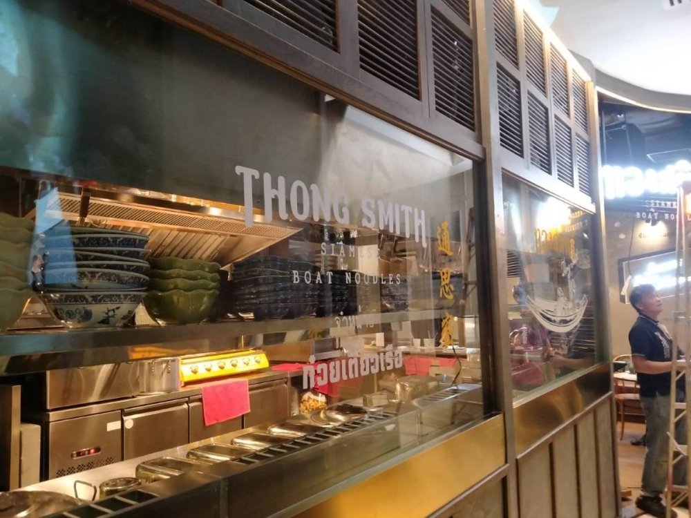 สติ๊กเกอร์ไดคัท และสติ๊กเกอร์ติดกระจกหน้าร้าน พิมพ์คมชัด สีสวยทนทาน เหมาะสำหรับงานตกแต่งร้านค้า โปรโมชัน และโฆษณา