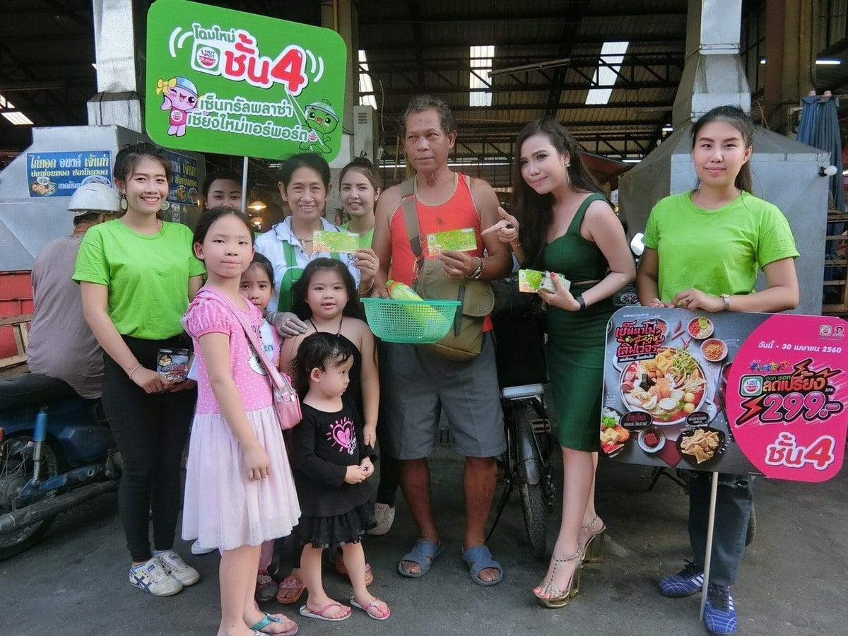 ตัวอย่างป้ายสะพายหลัง ป้ายโฆษณาแบบกระเป๋าเป้สะพายหลัง ป้ายถือแบบสะพายหลัง ป้ายโฆษณา Lineman ไลน์แมน