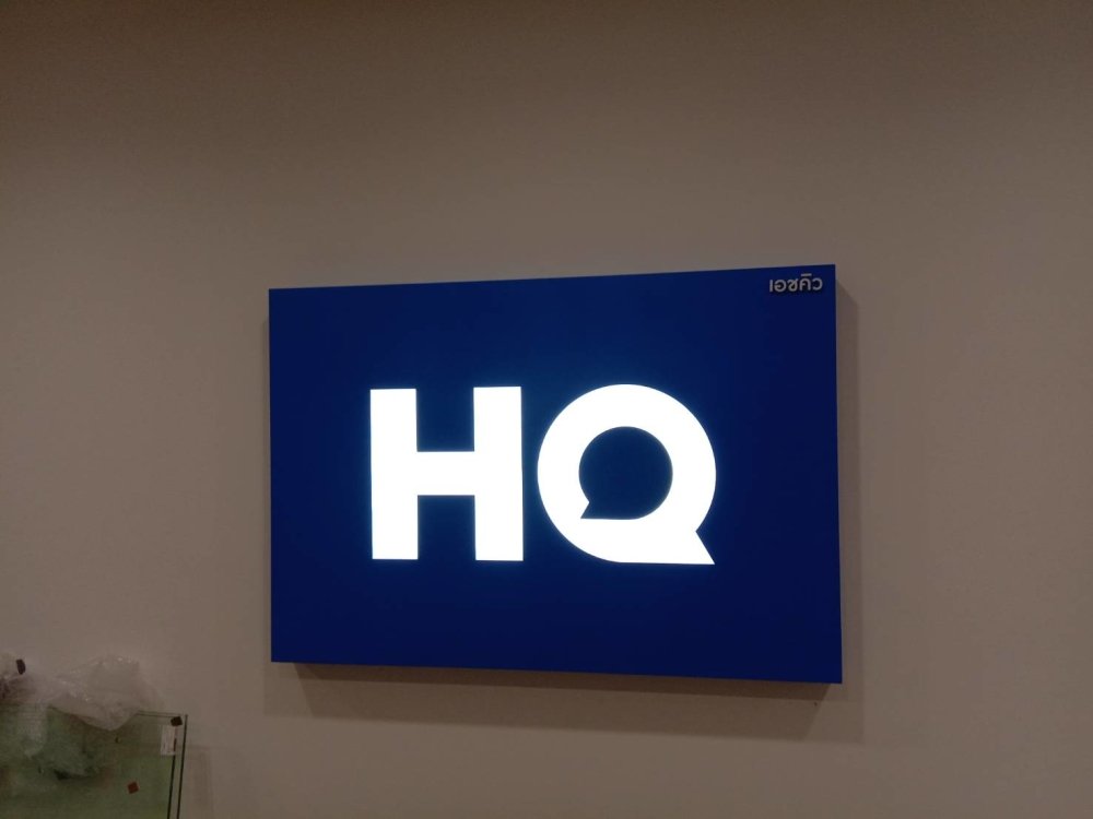 ป้ายกล่องไฟ ตู้ไฟ Light Box พิมพ์คมชัด สว่างเด่นชัดเจน เหมาะสำหรับป้ายโฆษณา หน้าร้าน และงานโปรโมชัน