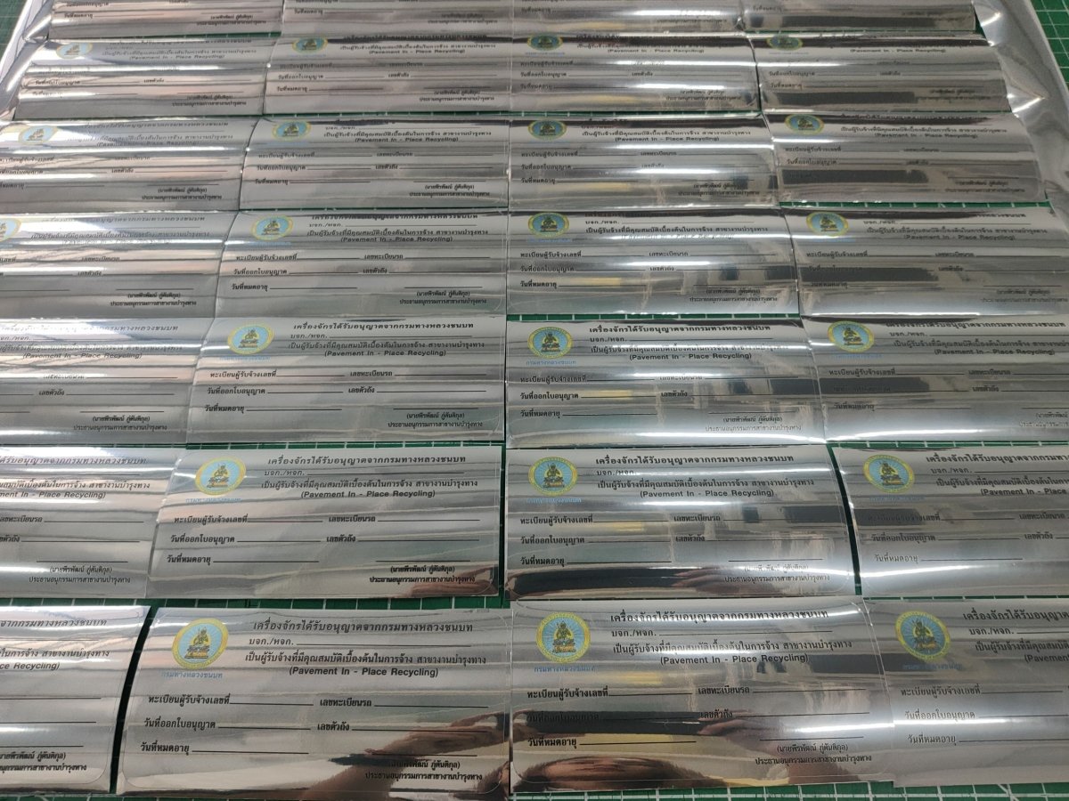 สติ๊กเกอร์สีทอง และสติ๊กเกอร์สีเงิน พิมพ์หรูหรา เพิ่มมูลค่าสินค้า เหมาะสำหรับฉลากบรรจุภัณฑ์ งานพรีเมียม และงานตกแต่ง