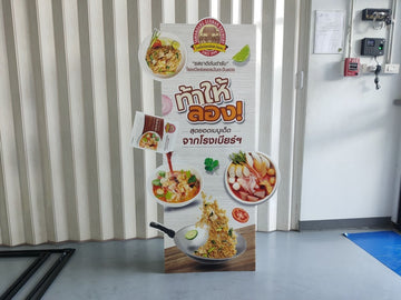 ป๊อบอัพ Pop up