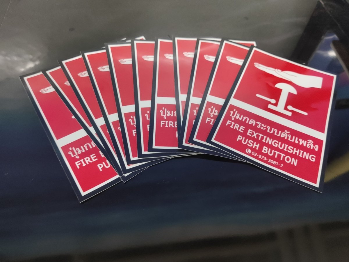 ป้ายเตือน ป้ายเซฟตี้ และป้ายระวัง พิมพ์คมชัด สะท้อนแสงได้ แข็งแรงทนทาน เหมาะสำหรับงานความปลอดภัย โรงงาน และพื้นที่สาธารณะ