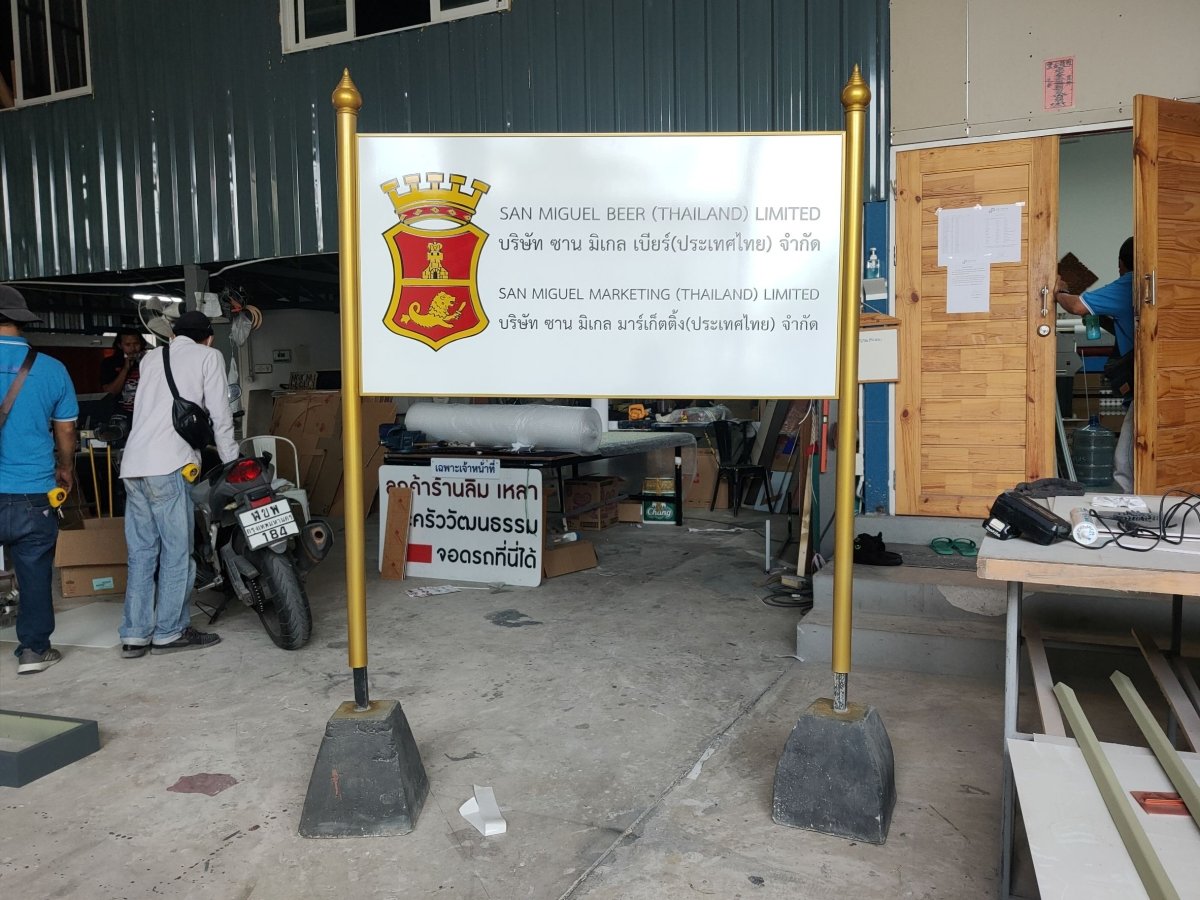 ป้ายเสา Pylon ป้ายทาวเวอร์ ดีไซน์โดดเด่น แข็งแรง ทนทาน เหมาะสำหรับป้ายบริษัท โครงการ อาคาร และงานโฆษณากลางแจ้ง