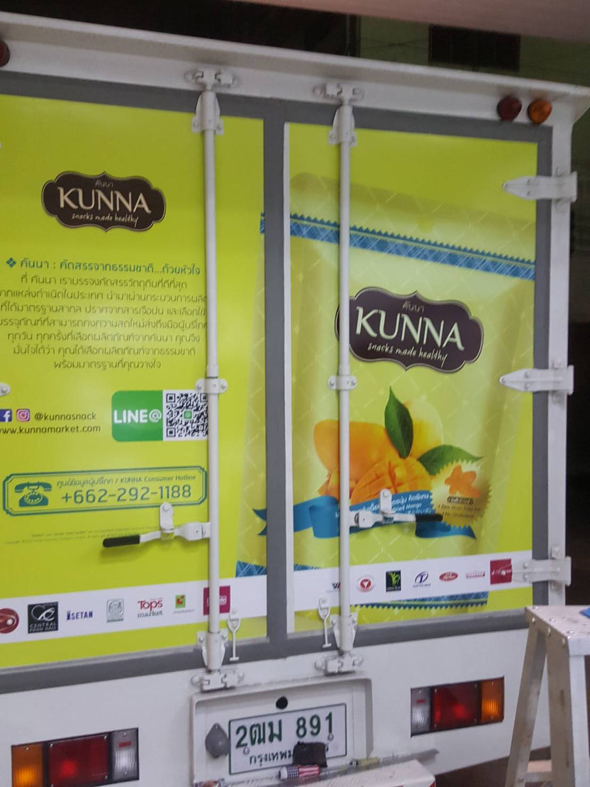 Car wrap advertising สำหรับรถองค์กรและรถฟลีทขนาดใหญ่