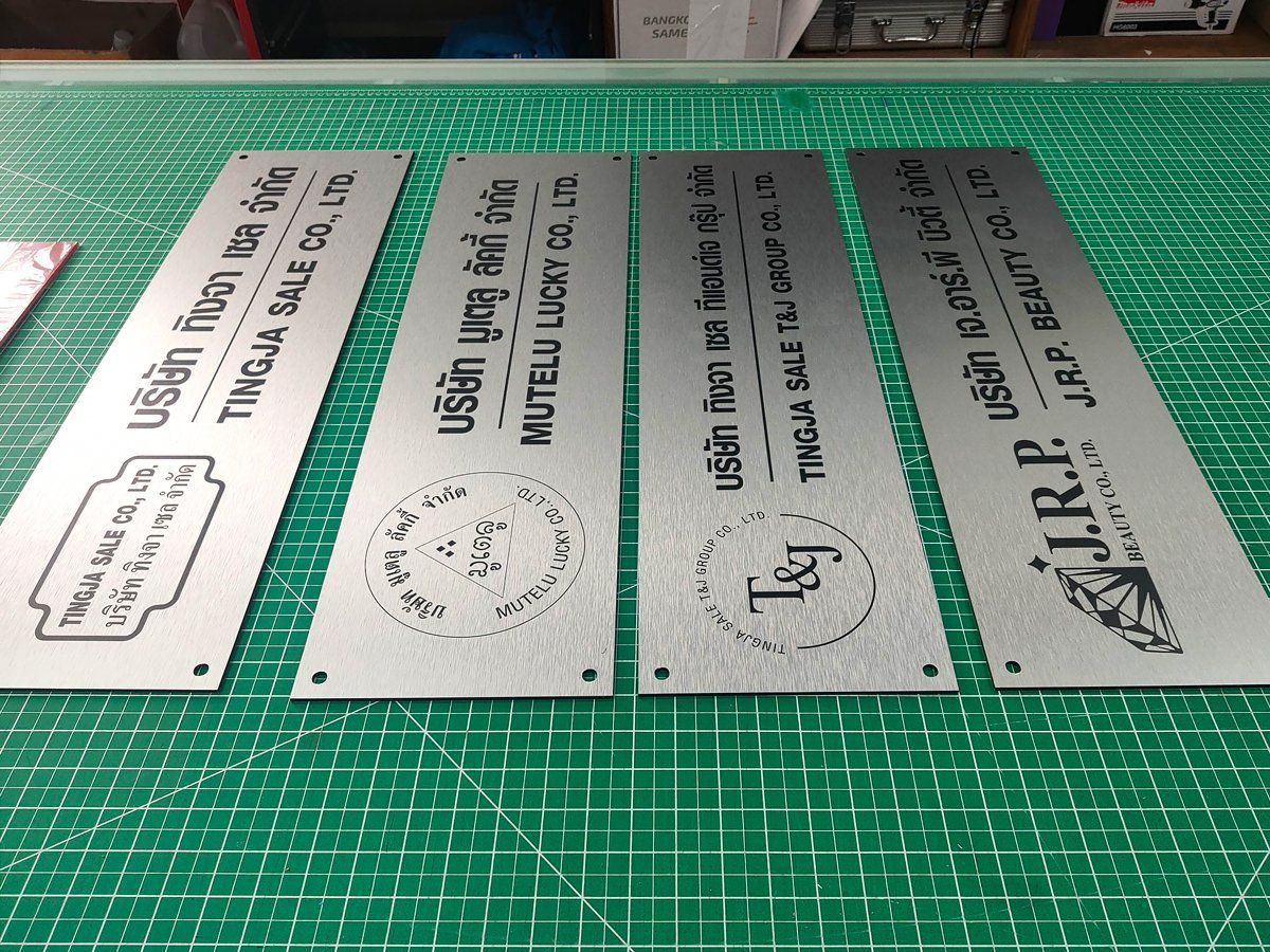 ป้ายคอมโพสิต พิมพ์สกรีนยูวี UV Inkjet พิมพ์คมชัด สีสด ทนทาน เหมาะสำหรับป้ายบริษัท อาคาร โครงการ และงานโฆษณากลางแจ้ง