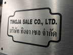 ป้ายคอมโพสิต พิมพ์สกรีนยูวี UV Inkjet พิมพ์คมชัด สีสด ทนทาน เหมาะสำหรับป้ายบริษัท อาคาร โครงการ และงานโฆษณากลางแจ้ง