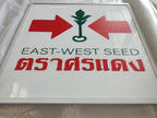 ป้ายอะคริลิคกรอบอลูมิเนียม - Octopus Media Solutions