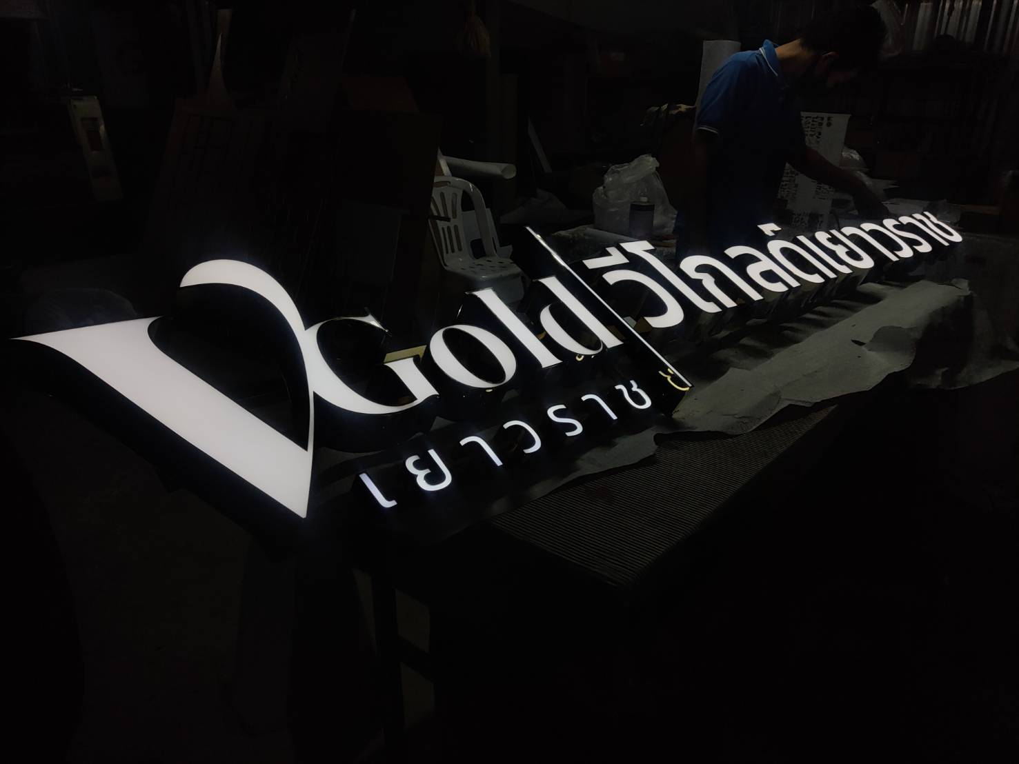 ตัวอักษรไฟ LED ป้ายไฟ และป้ายไฟโลโก้ สว่างคมชัด ดีไซน์หรูหรา เหมาะสำหรับป้ายร้านค้า บริษัท และงานตกแต่งอาคาร