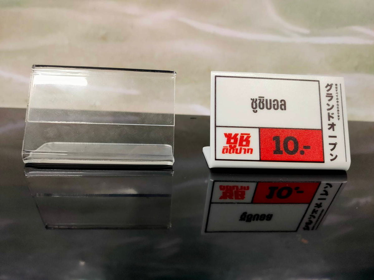 ป้ายอะคริลิคตั้งโต๊ะ และกรอบรูปอะคริลิคใส พิมพ์คมชัด ดีไซน์หรูหรา เหมาะสำหรับป้ายราคา เมนูร้านอาหาร และงานตกแต่ง