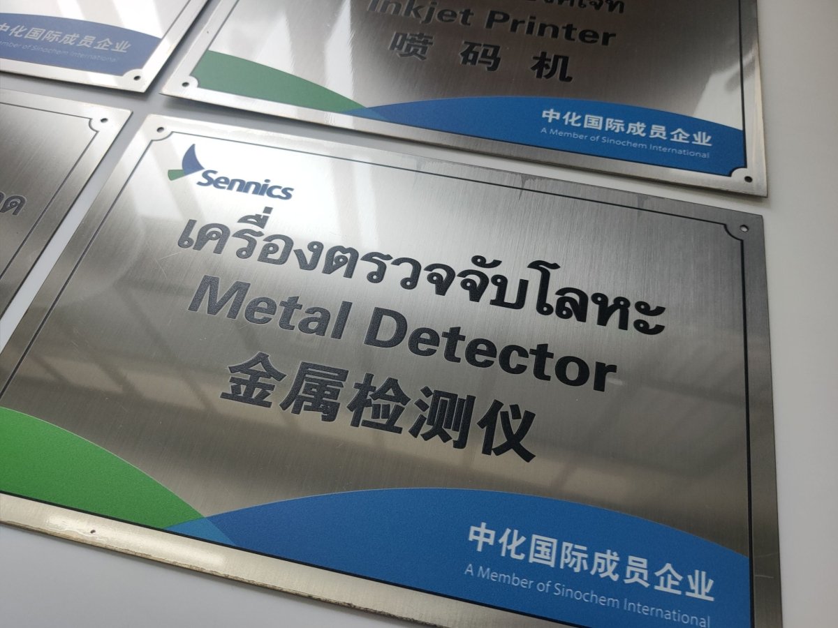 ป้ายสแตนเลส พิมพ์ยูวี คมชัด ทนทาน ดีไซน์หรูหรา เหมาะสำหรับป้ายบริษัท