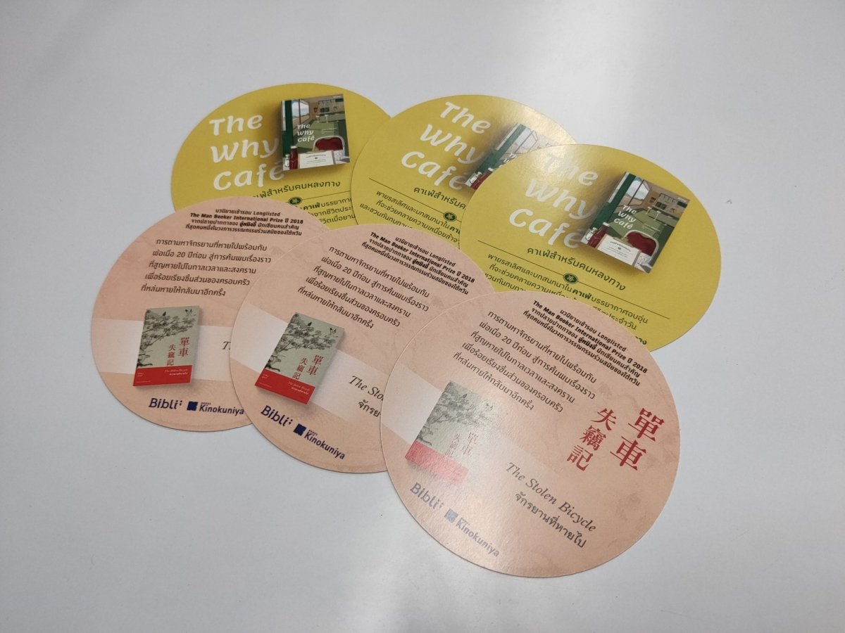 ป้ายเด้ง Wobbler พิมพ์คมชัด สีสดใส ติดตั้งง่าย ดึงดูดความสนใจ เหมาะสำหรับโปรโมชันหน้าร้าน ซูเปอร์มาร์เก็ต และร้านค้า