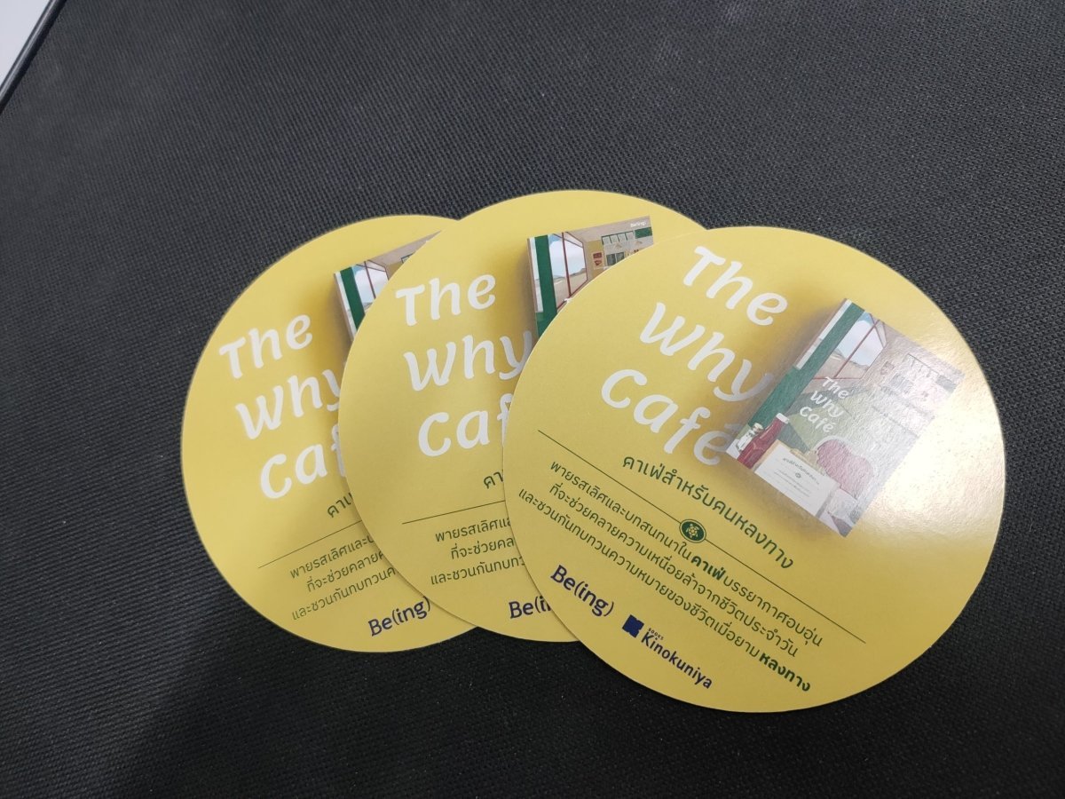 ป้ายเด้ง Wobbler พิมพ์คมชัด สีสดใส ติดตั้งง่าย ดึงดูดความสนใจ เหมาะสำหรับโปรโมชันหน้าร้าน ซูเปอร์มาร์เก็ต และร้านค้า