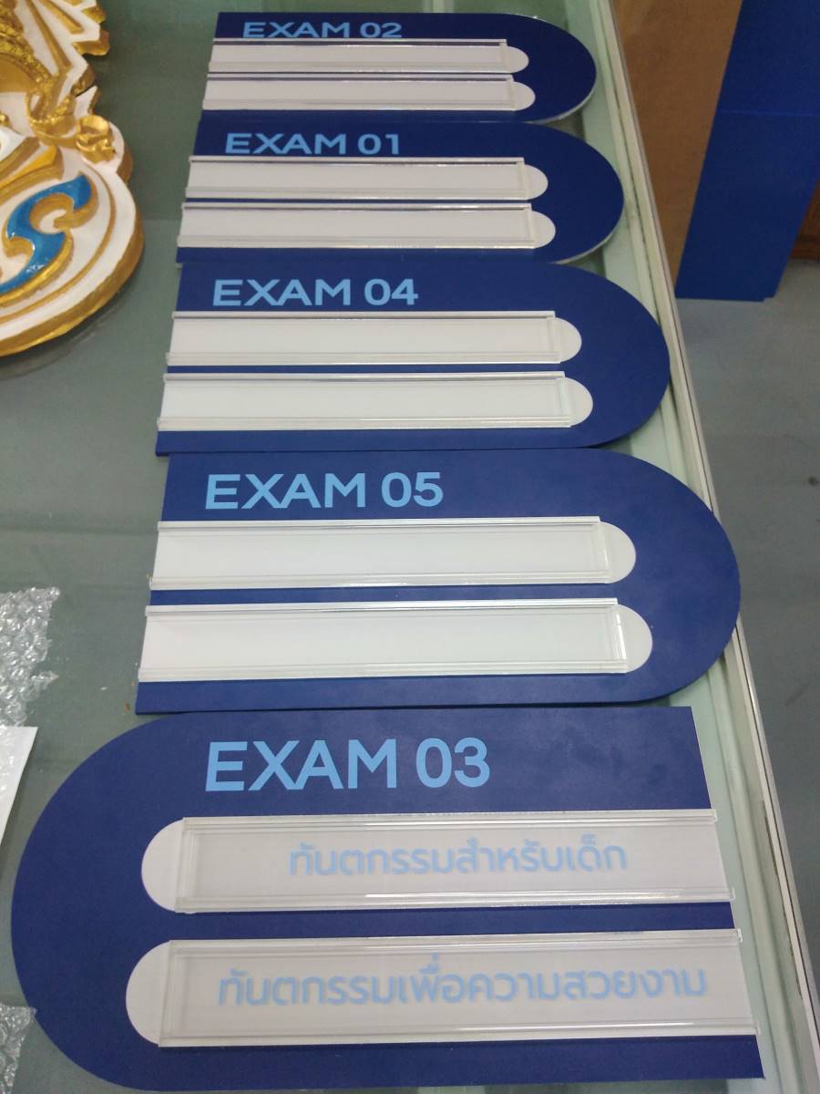 ป้ายสอด รางสอดป้ายหน้าห้อง และป้ายบอกชั้น ดีไซน์เรียบหรู ใช้งานสะดวก เหมาะสำหรับอาคารสำนักงาน โรงเรียน และโรงพยาบาล