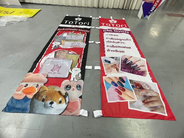 ป้ายธงญี่ปุ่น J Flag ราคาถูก ป้ายตั้งหน้าร้าน