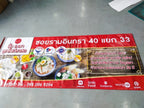 ป้ายไวนิลพิมพ์อิงค์เจ็ท สำหรับงานอีเวนต์ ป้ายไวนิลพิมพ์อิงค์เจ็ท ราคาประหยัด Vinyl Inkjet Banner ป้ายประชาสัมพันธ์