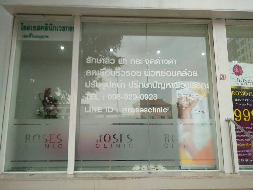สติ๊กเกอร์ติดกระจก ทึบแสง กันแดด และโปร่งแสง พิมพ์คมชัด ช่วยลดแสงแดด เพิ่มความเป็นส่วนตัว เหมาะสำหรับอาคารและร้านค้า