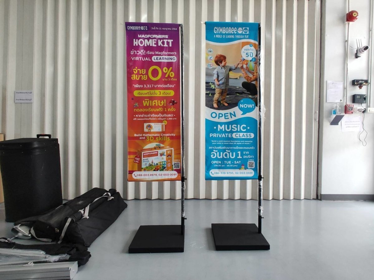 ป้ายธงญี่ปุ่น J-flag ธงญี่ปุ่นฐานปูน ป้ายโฆษณาหน้าร้าน สื่อส่งเสริมการตลาด ป้ายโปรโมชั่น