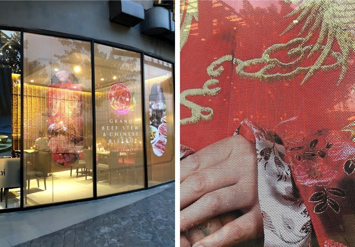 สติ๊กเกอร์ซีทรู See-through One Way Vision มองทะลุจากด้านในได้ พิมพ์คมชัด เหมาะสำหรับติดกระจกอาคารและรถยนต์