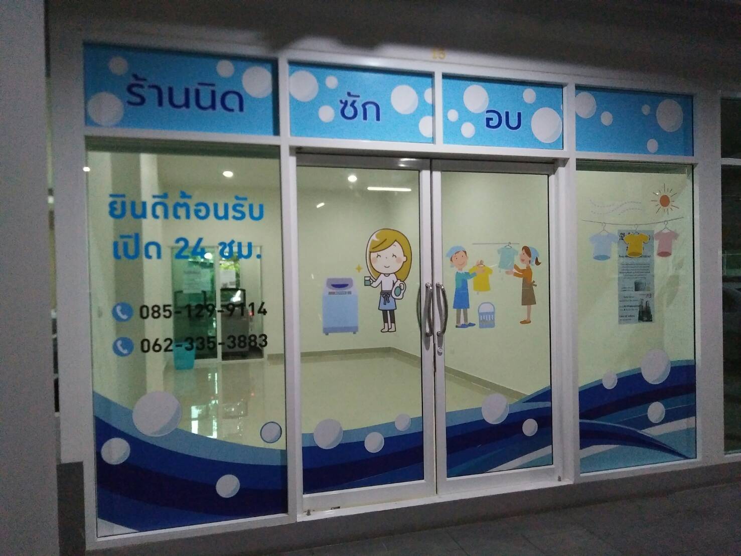 สติ๊กเกอร์ติดกระจก ทึบแสง กันแดด และโปร่งแสง พิมพ์คมชัด ช่วยลดแสงแดด เพิ่มความเป็นส่วนตัว เหมาะสำหรับอาคารและร้านค้า