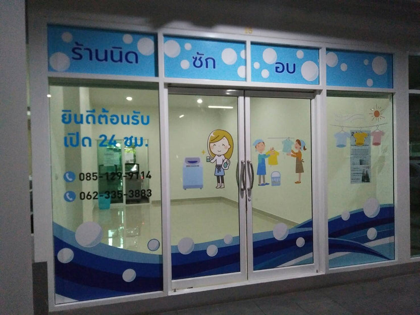 สติ๊กเกอร์ติดกระจก ทึบแสง กันแดด และโปร่งแสง พิมพ์คมชัด ช่วยลดแสงแดด เพิ่มความเป็นส่วนตัว เหมาะสำหรับอาคารและร้านค้า
