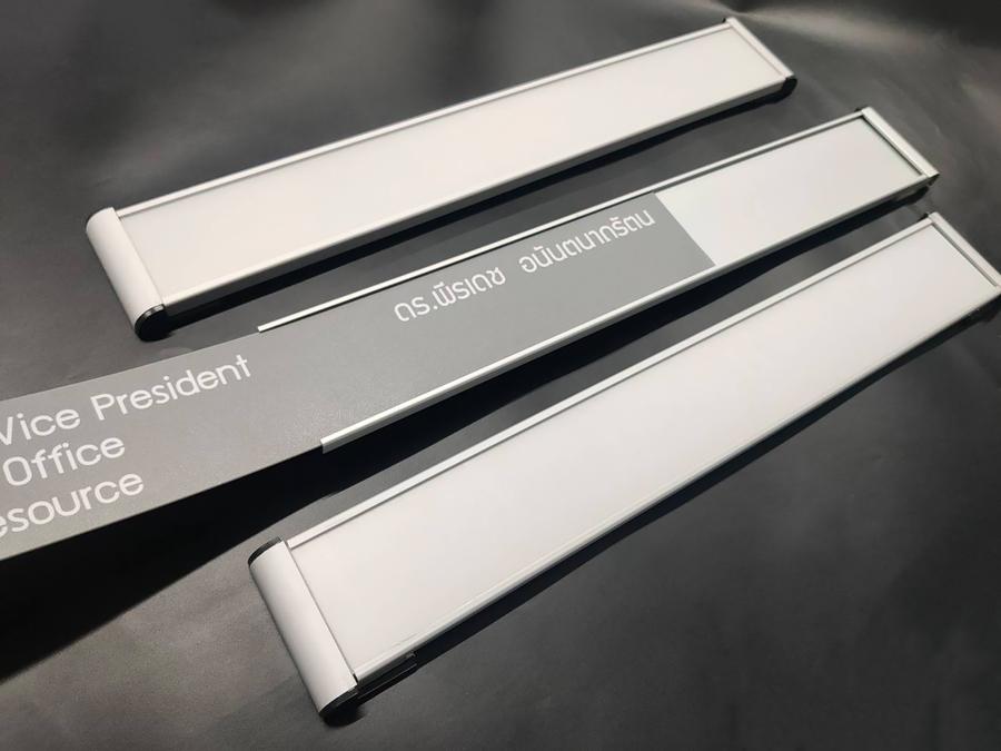 ป้ายสอด รางสอดป้ายหน้าห้อง และป้ายบอกชั้น ดีไซน์เรียบหรู ใช้งานสะดวก เหมาะสำหรับอาคารสำนักงาน โรงเรียน และโรงพยาบาล