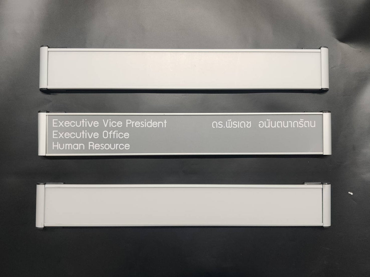 ป้ายสอด รางสอดป้ายหน้าห้อง ป้ายบอกชั้น - Octopus Media Solutions
