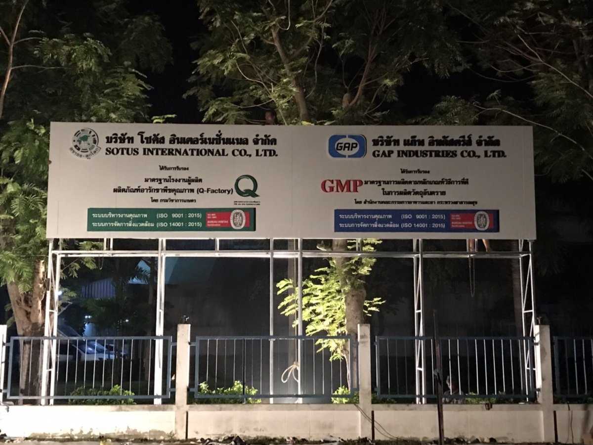 ตัวอย่าง ป้าย iso ตัวอย่างป้ายสแตนเลสกัดกรด ตราสัญลักษณ์ป้าย iso