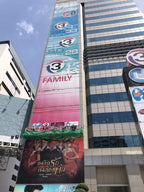 รับติดสติ๊กเกอร์อาคารสูง และป้ายติดตึก งานพิมพ์คมชัด ทีมช่างมืออาชีพ เหมาะสำหรับโฆษณา โปรโมชัน และสร้างภาพลักษณ์องค์กร