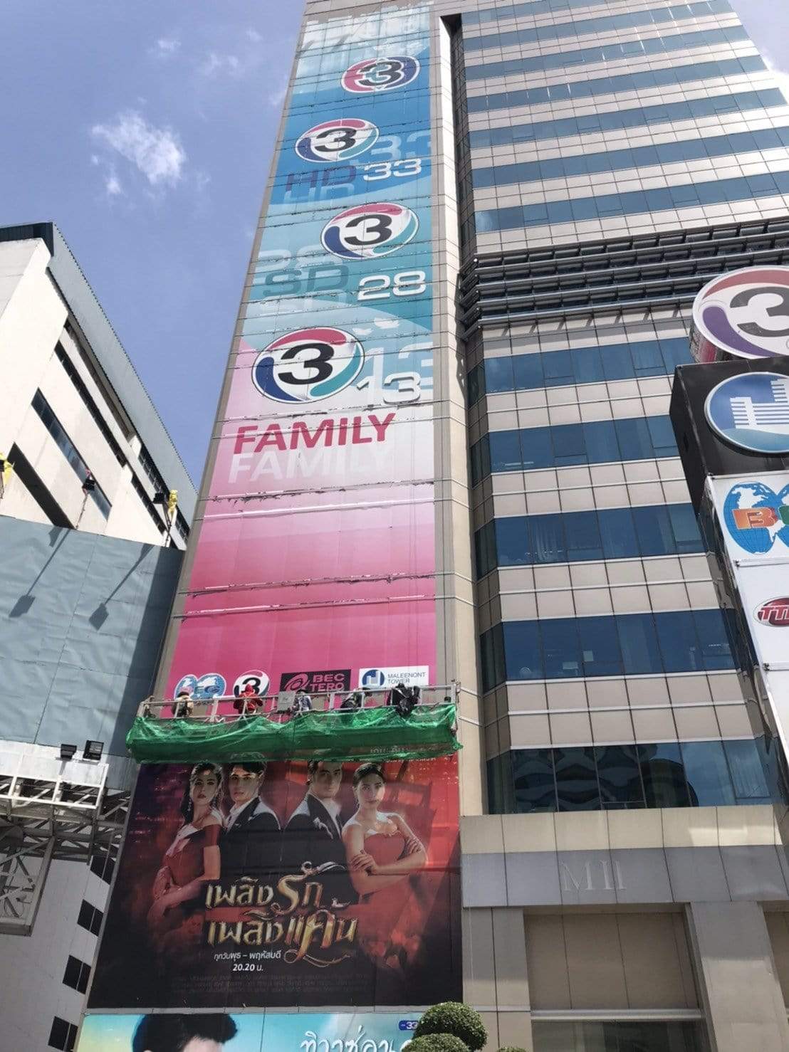 รับติดสติ๊กเกอร์อาคารสูง และป้ายติดตึก งานพิมพ์คมชัด ทีมช่างมืออาชีพ เหมาะสำหรับโฆษณา โปรโมชัน และสร้างภาพลักษณ์องค์กร