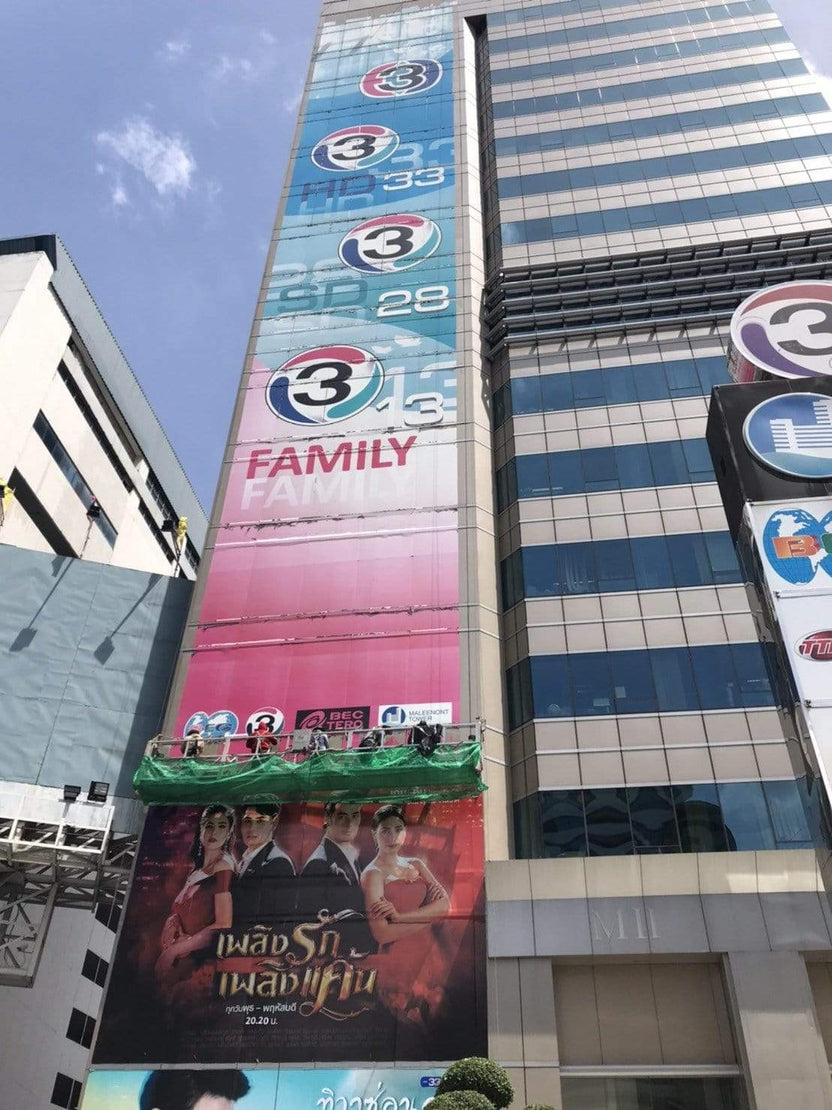 รับติดสติ๊กเกอร์อาคารสูง และป้ายติดตึก งานพิมพ์คมชัด ทีมช่างมืออาชีพ เหมาะสำหรับโฆษณา โปรโมชัน และสร้างภาพลักษณ์องค์กร