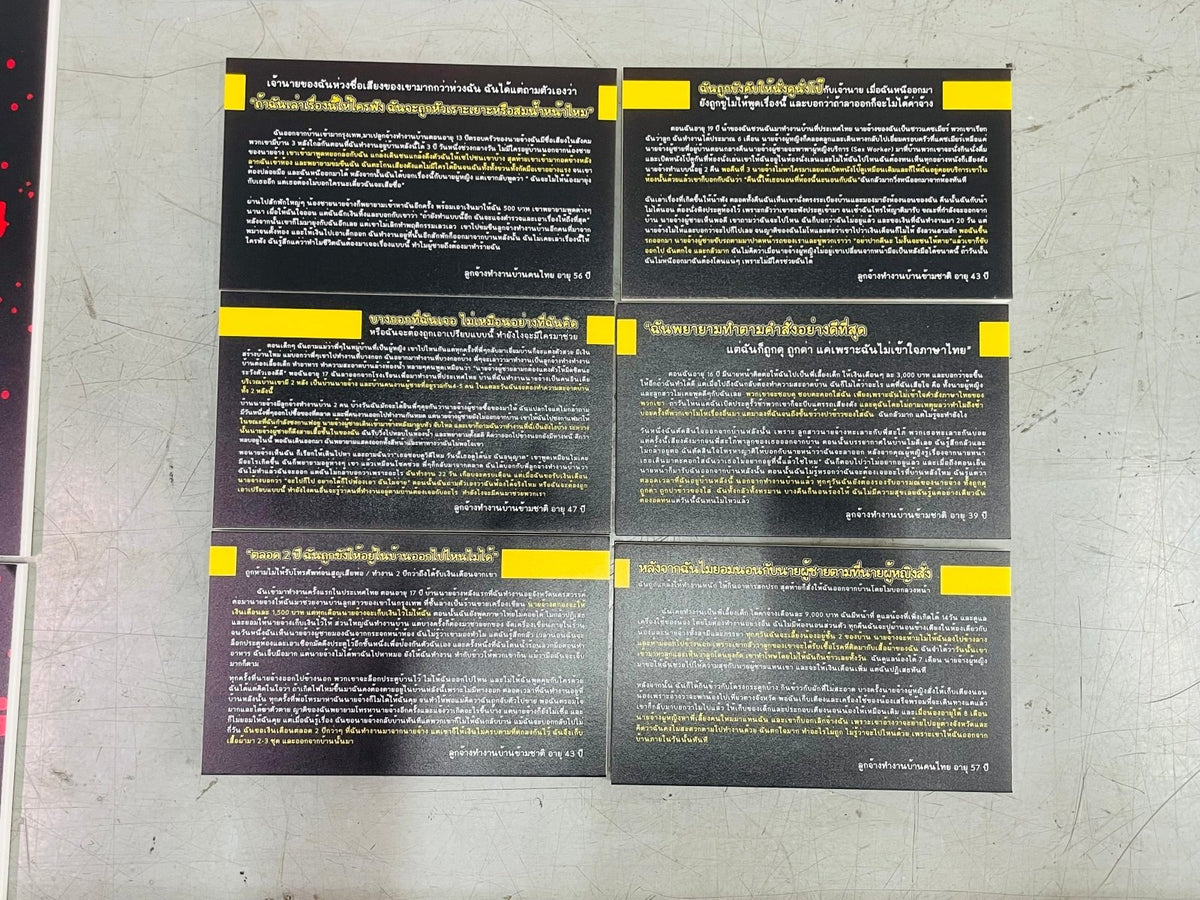 ป้ายคำแนะนำ ตัวอักษรคมชัด อ่านง่าย เหมาะสำหรับอาคาร โรงงาน และสถานที่ราชการ