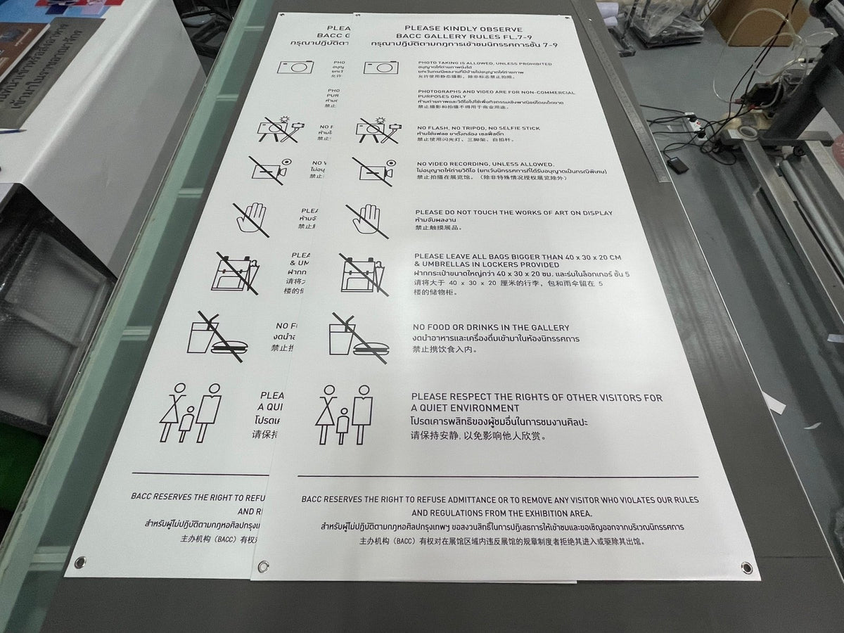 ป้ายคำแนะนำ ตัวอักษรคมชัด อ่านง่าย เหมาะสำหรับอาคาร โรงงาน และสถานที่ราชการ