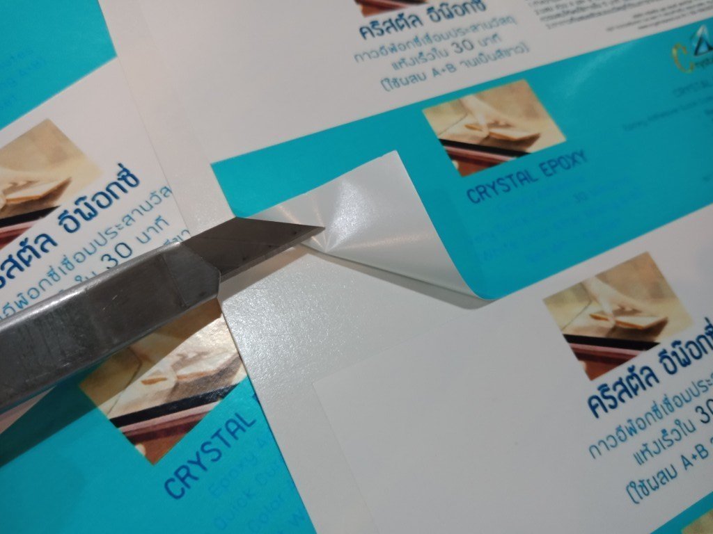 ฉลากสติ๊กเกอร์กันน้ำ PP สติ๊กเกอร์ไดคัท พิมพ์คมชัด ทนทาน กันน้ำ เหมาะสำหรับติดบรรจุภัณฑ์ สินค้า และงานโปรโมชัน