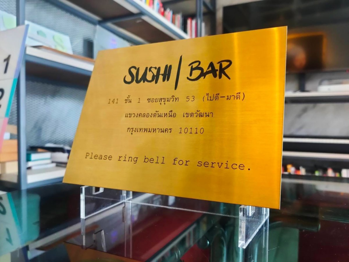 Gold Stainless สแตนเลสแฮร์ไลน์สีทอง Stainless กัดกรดลงสี ป้ายกัดกรดตัวอักษรทำสี