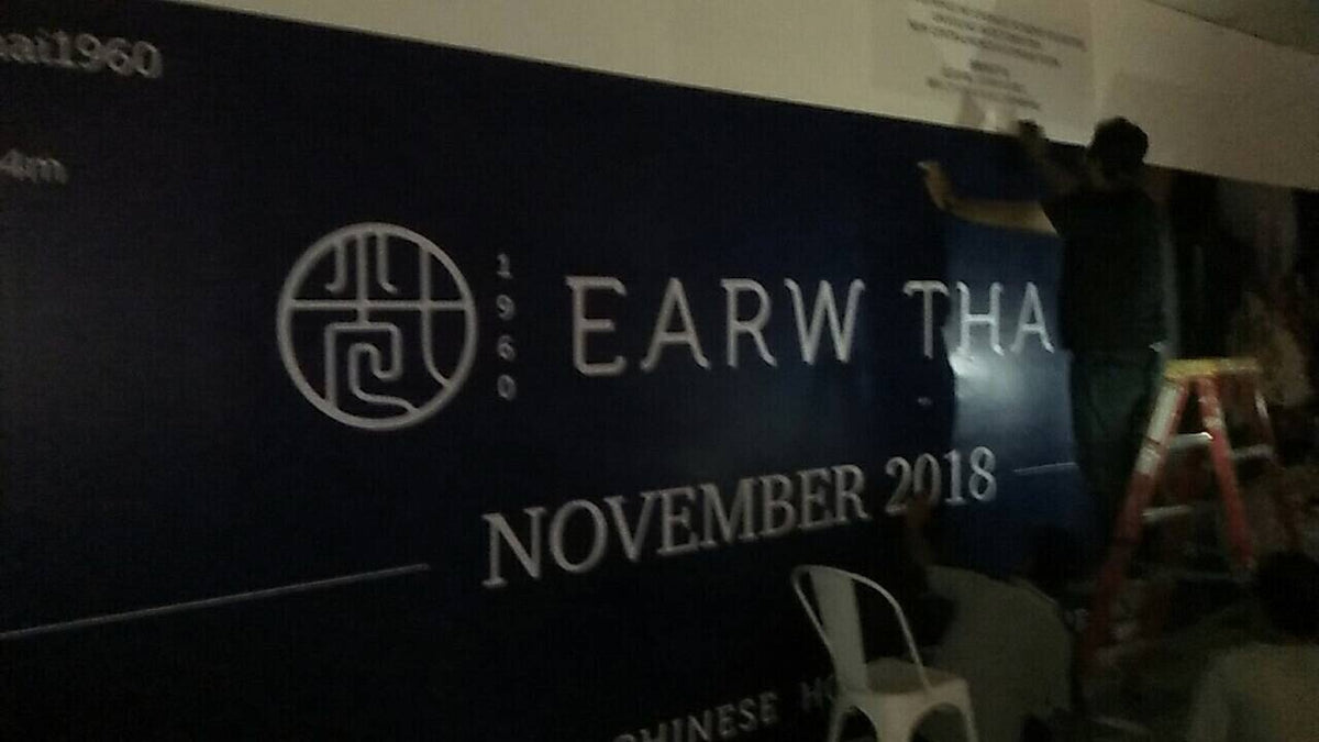 สติ๊กเกอร์และป้ายปิดปรับปรุงร้าน Coming Soon พิมพ์คมชัด สีสด เหมาะสำหรับติดหน้าร้าน โครงการใหม่ และงานรีโนเวท