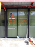 สติ๊กเกอร์ติดกระจก ทึบแสง กันแดด และโปร่งแสง พิมพ์คมชัด ช่วยลดแสงแดด เพิ่มความเป็นส่วนตัว เหมาะสำหรับอาคารและร้านค้า