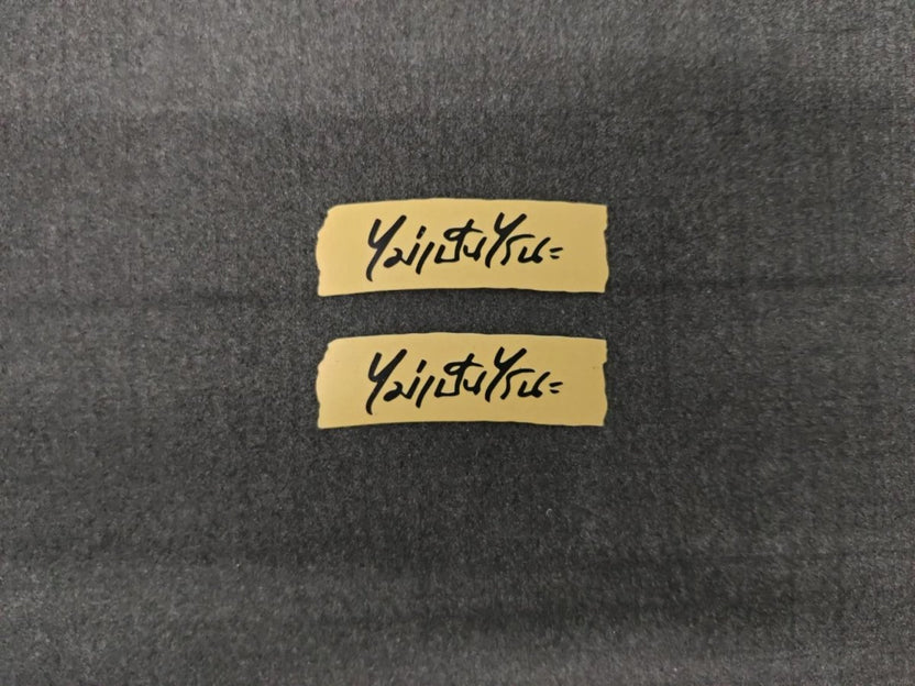 ฉลากสินค้า ฉลากผลิตภัณฑ์  แปะสินค้า ฉลากอาหาร สติ๊กเกอร์แบรนด์