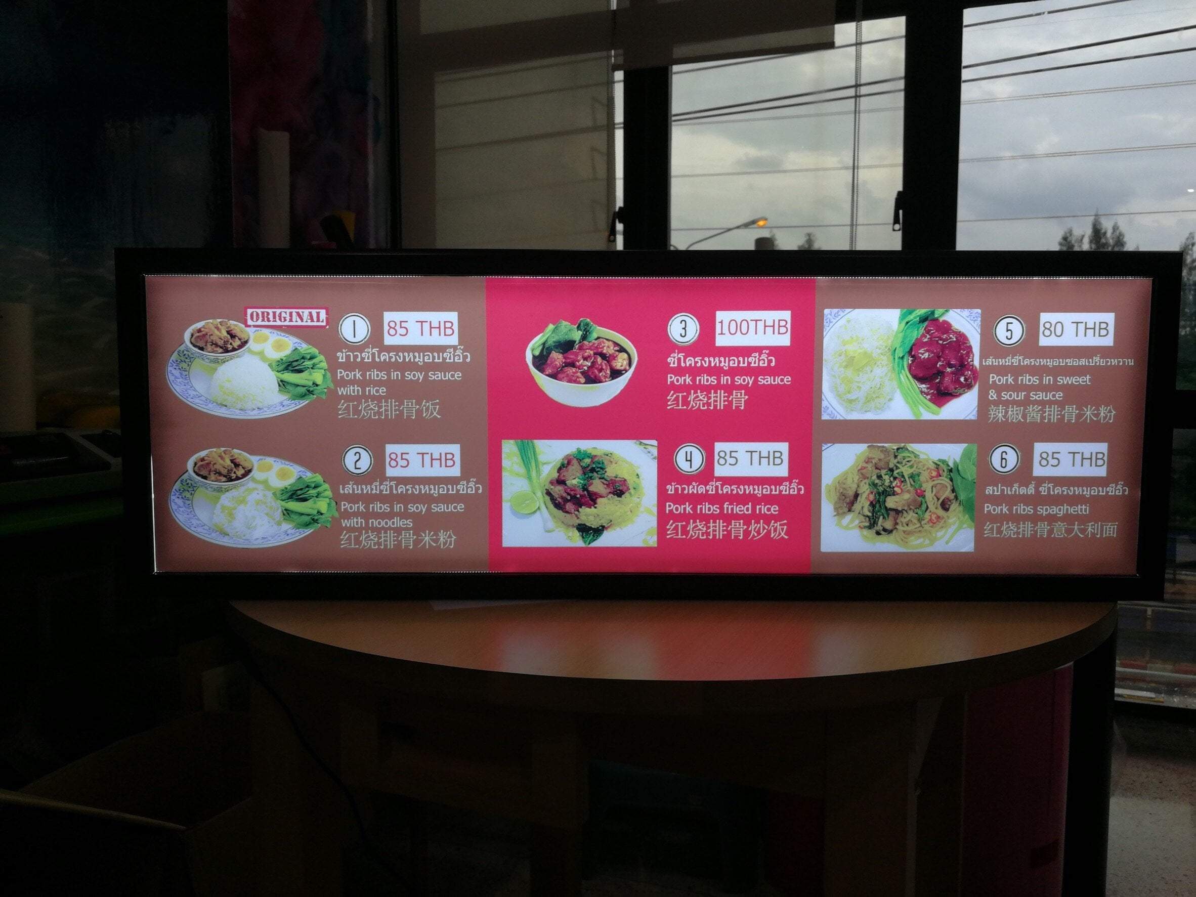 ป้ายไฟ LED Slim Lightbox ป้ายกรอบไฟแบบบาง ดีไซน์ทันสมัย สว่างคมชัด เหมาะสำหรับป้ายโฆษณา หน้าร้าน และงานโปรโมชัน